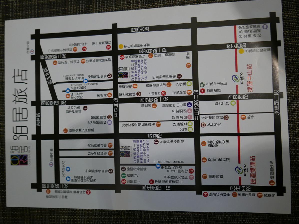 泊居旅店二館 Oursinn Hotel 2 Taipéi Exterior foto