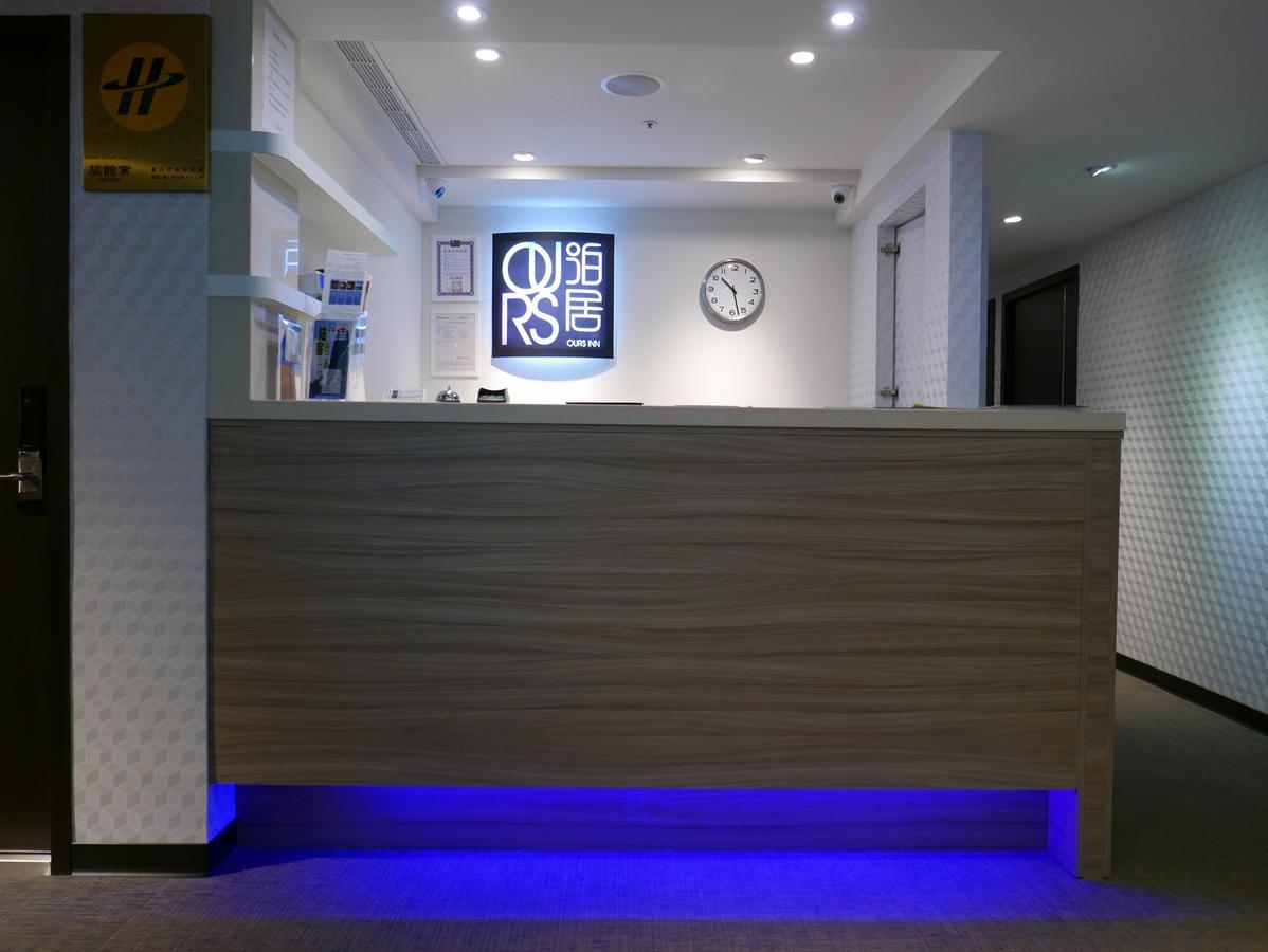 泊居旅店二館 Oursinn Hotel 2 Taipéi Exterior foto