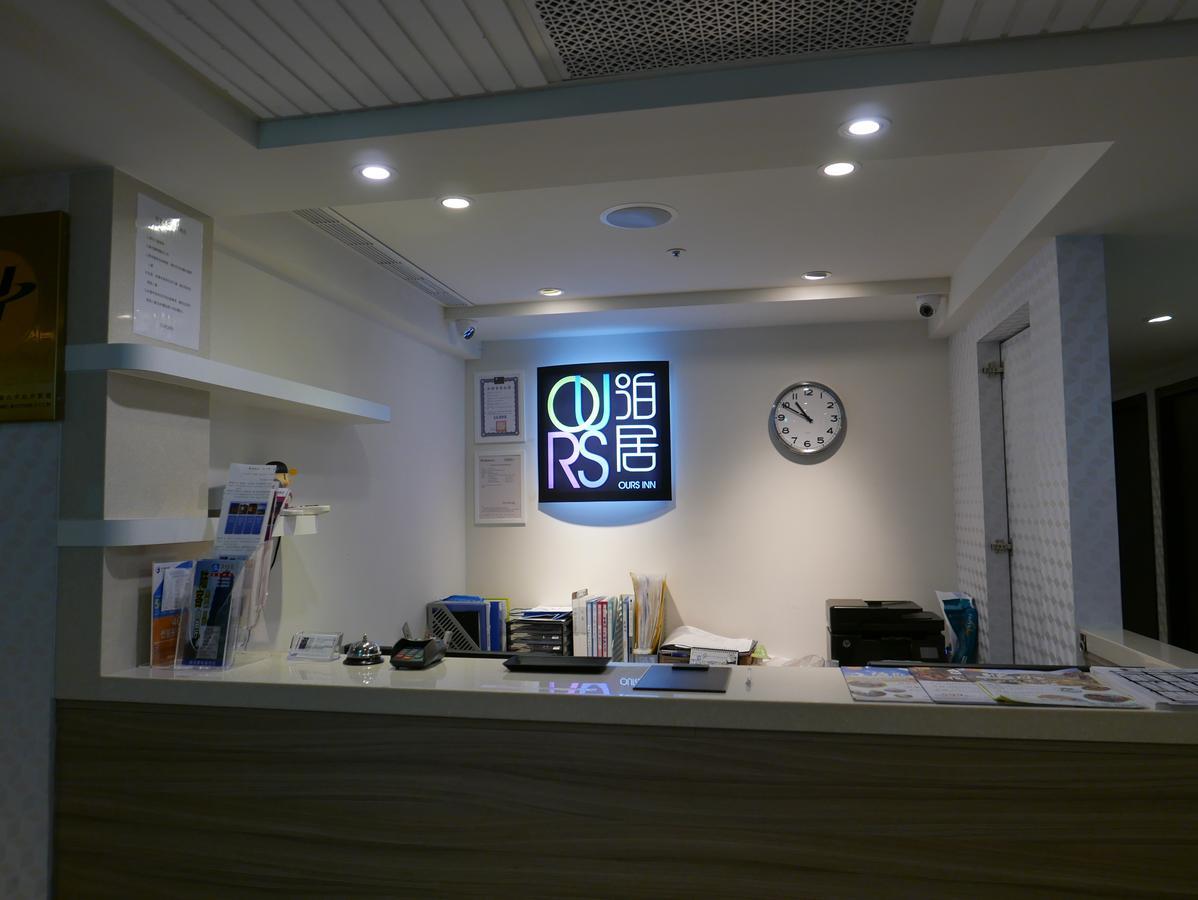 泊居旅店二館 Oursinn Hotel 2 Taipéi Exterior foto